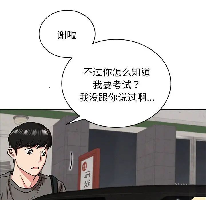 第19話