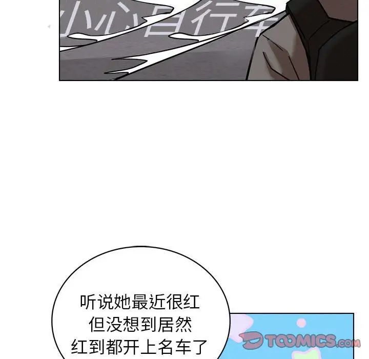 第19話