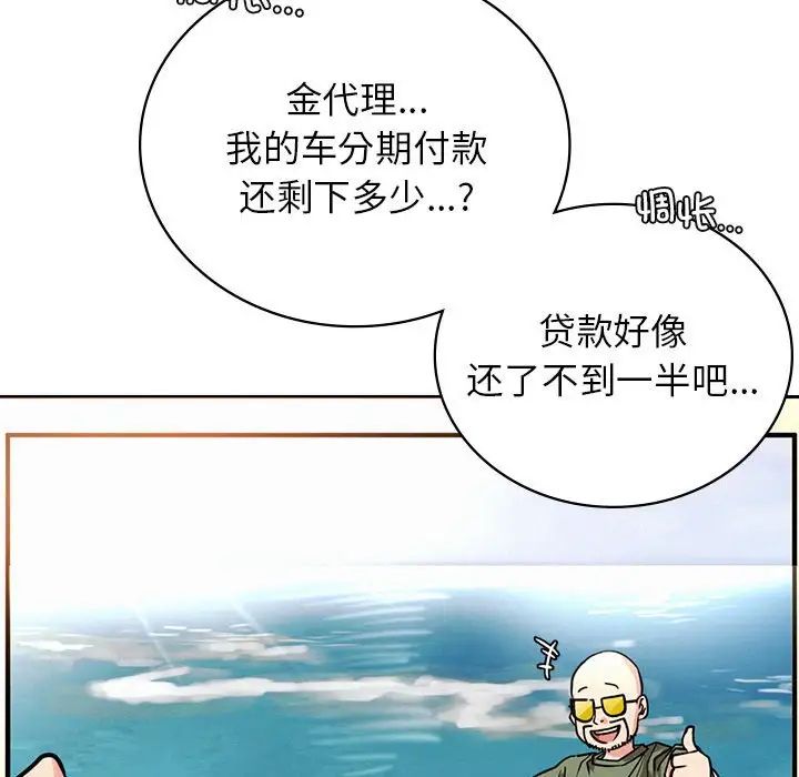 第19話