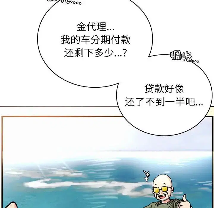第19話