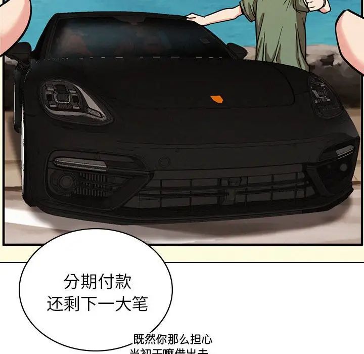 第19話