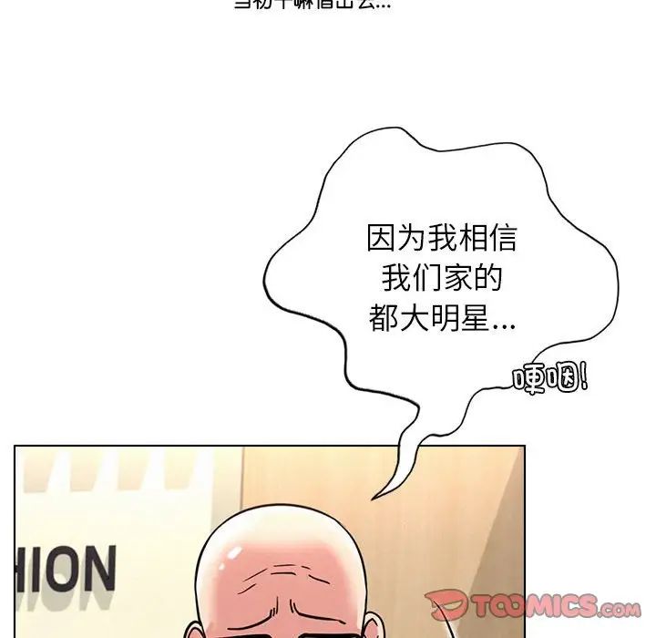 第19話