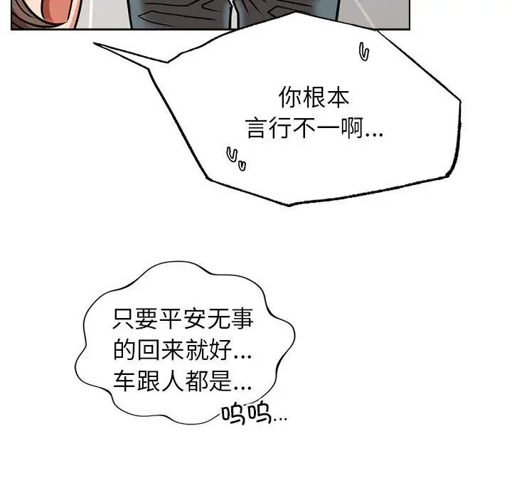第19話