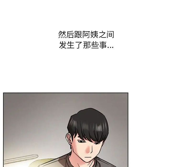 第19話