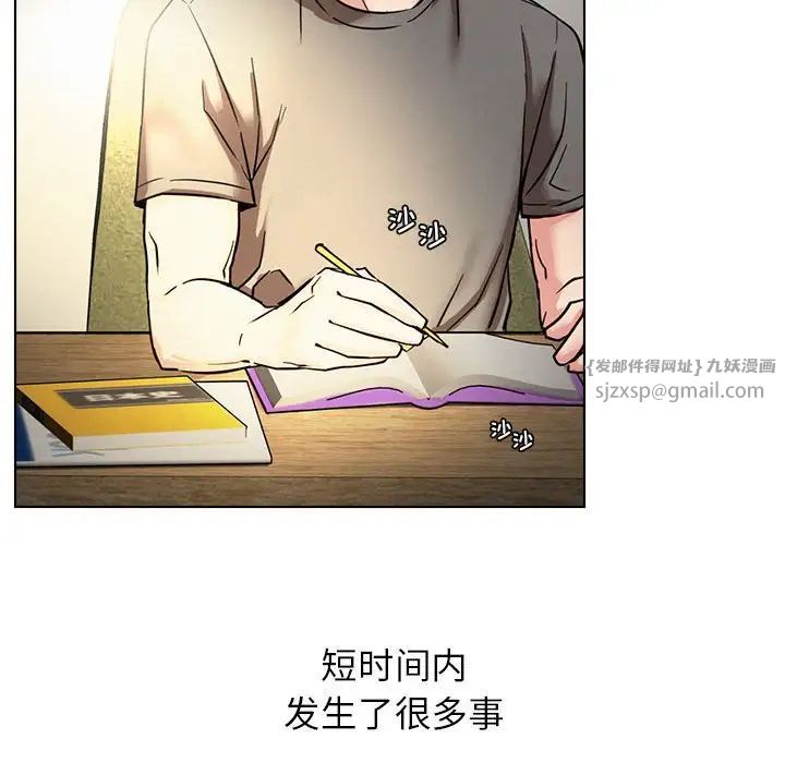 第19話