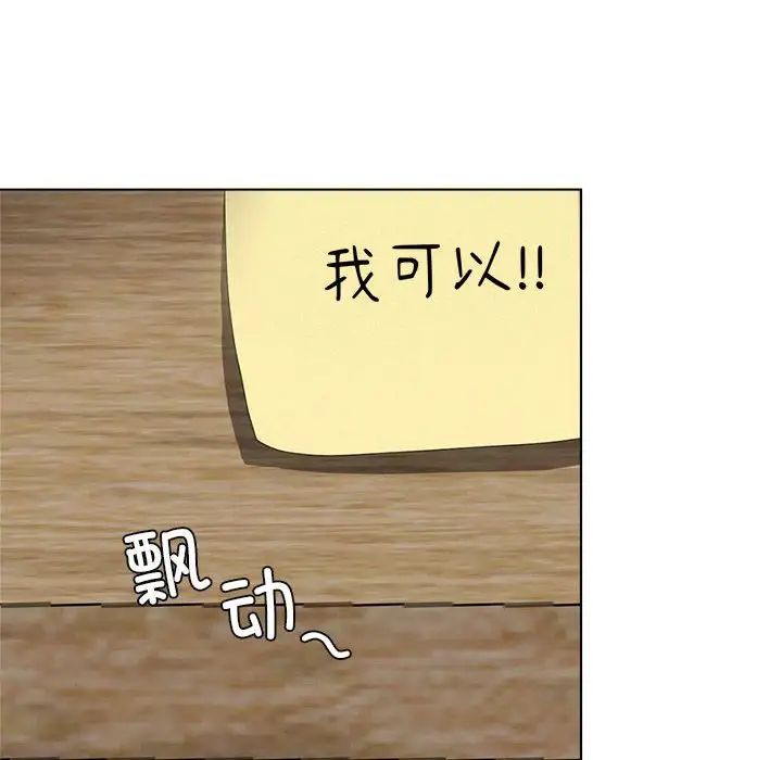 第19話