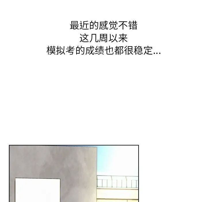第19話