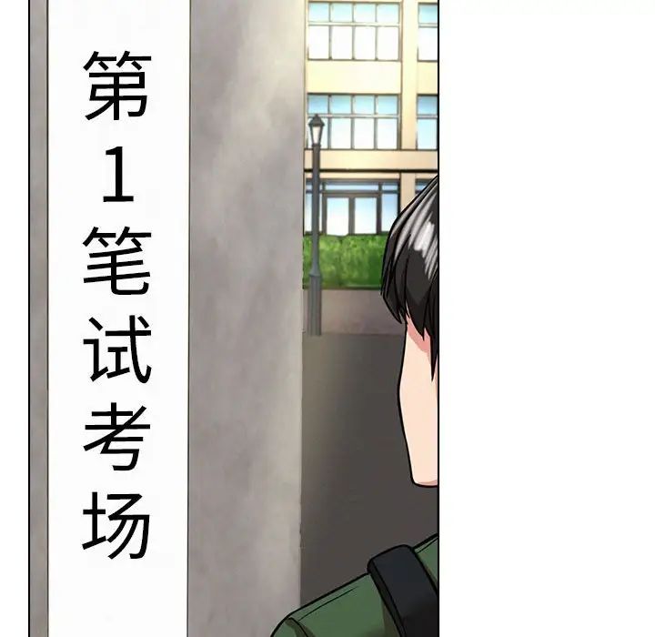 第19話