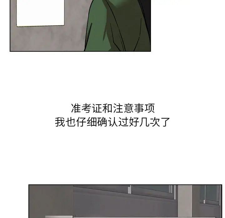 第19話