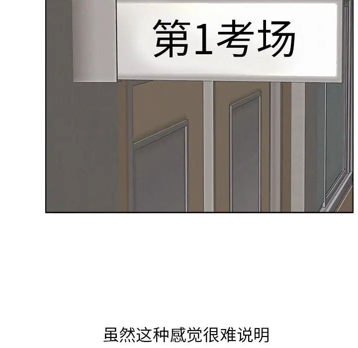 第19話