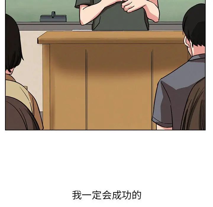 第19話