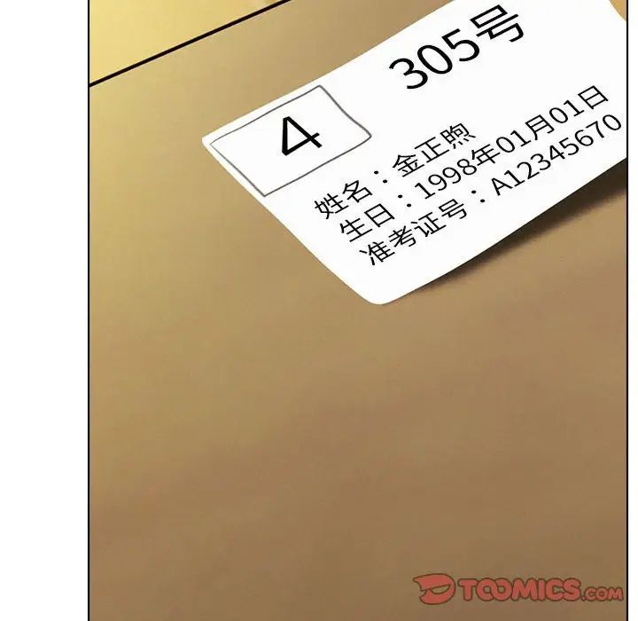 第19話