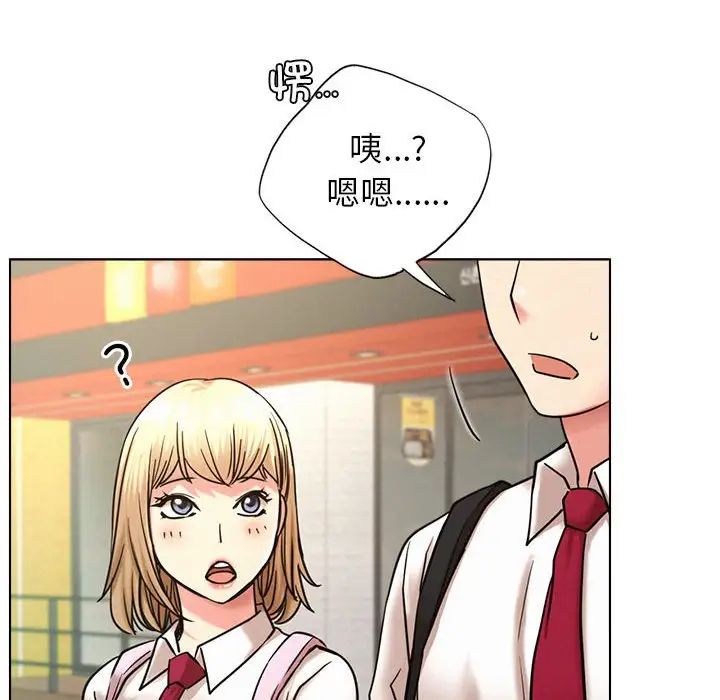 第19話