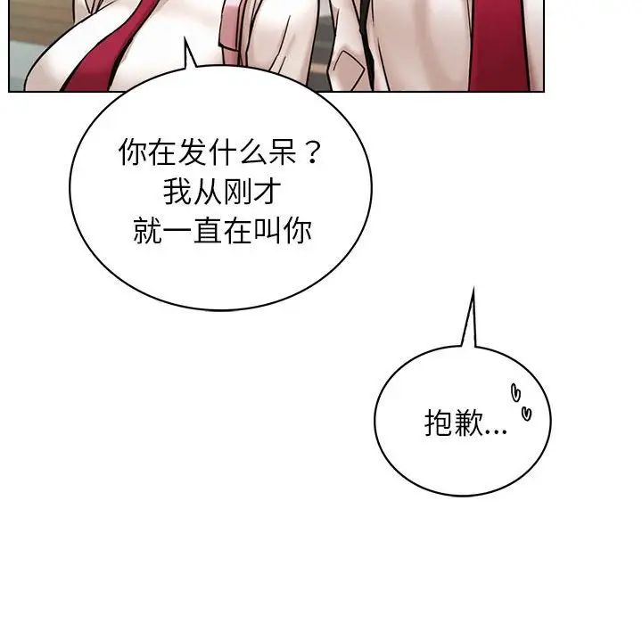 第19話