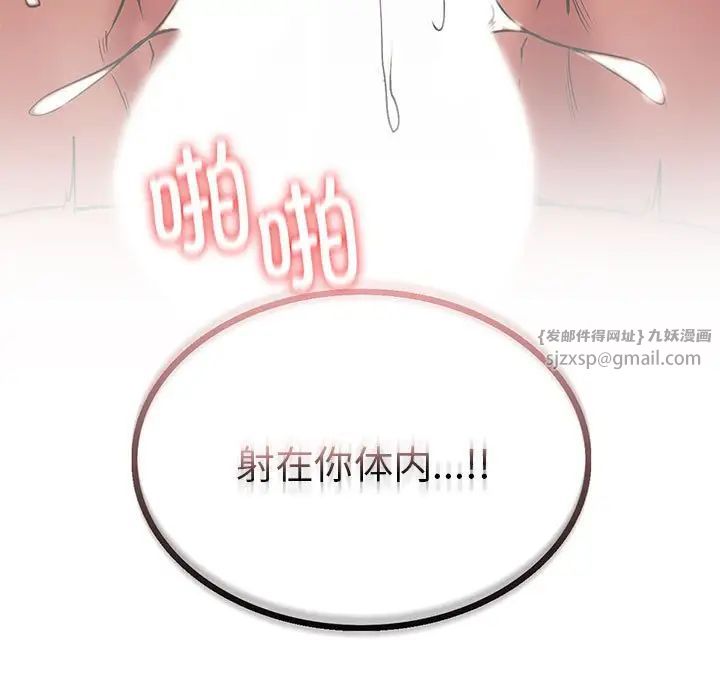 第19話