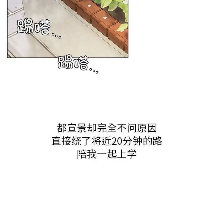 第19話