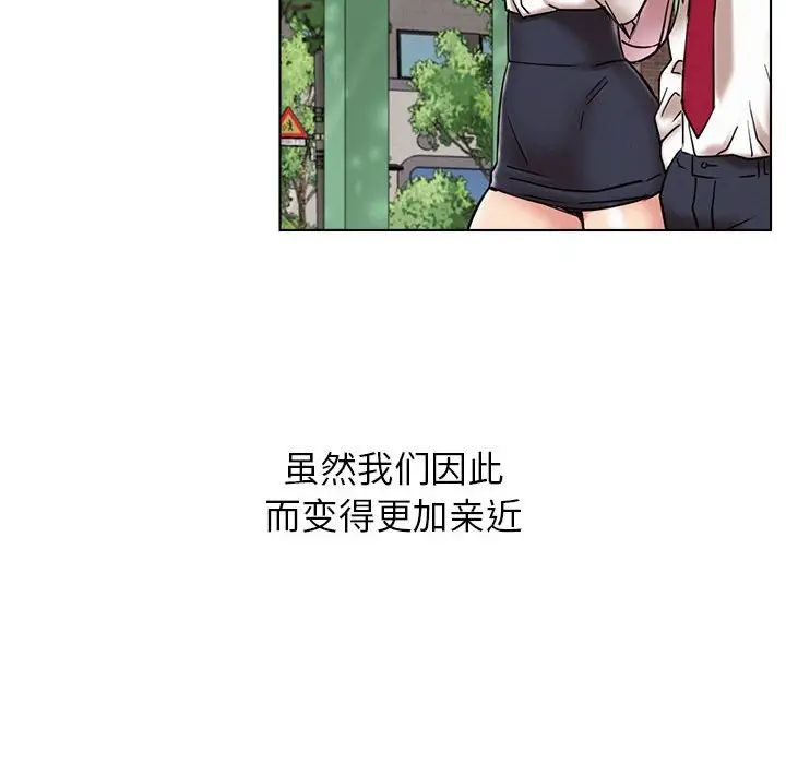 第19話