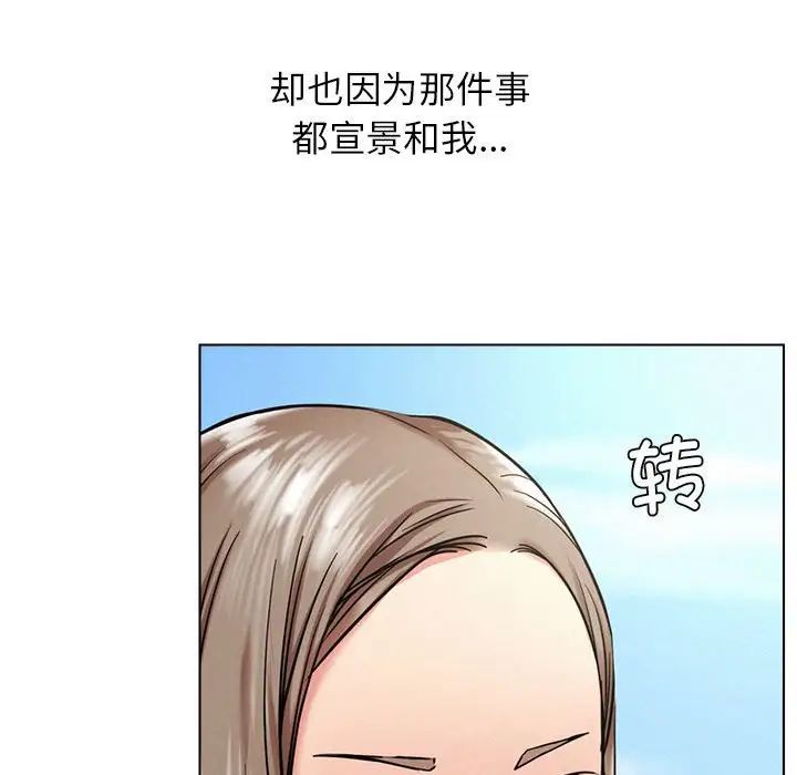 第19話