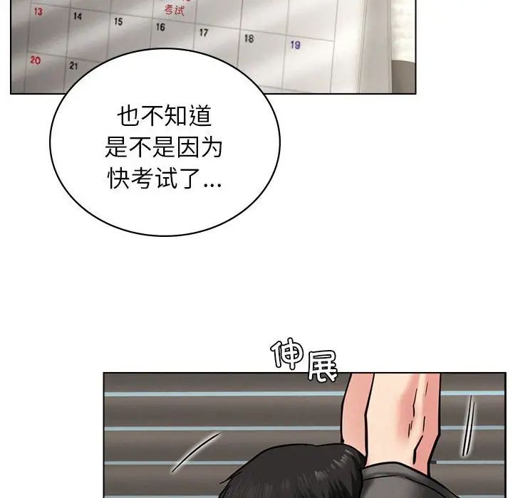第19話