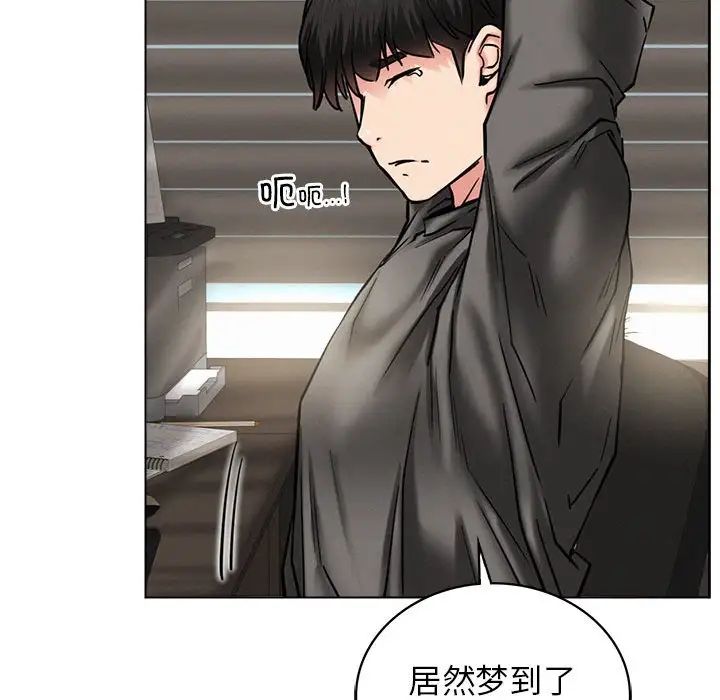 第19話