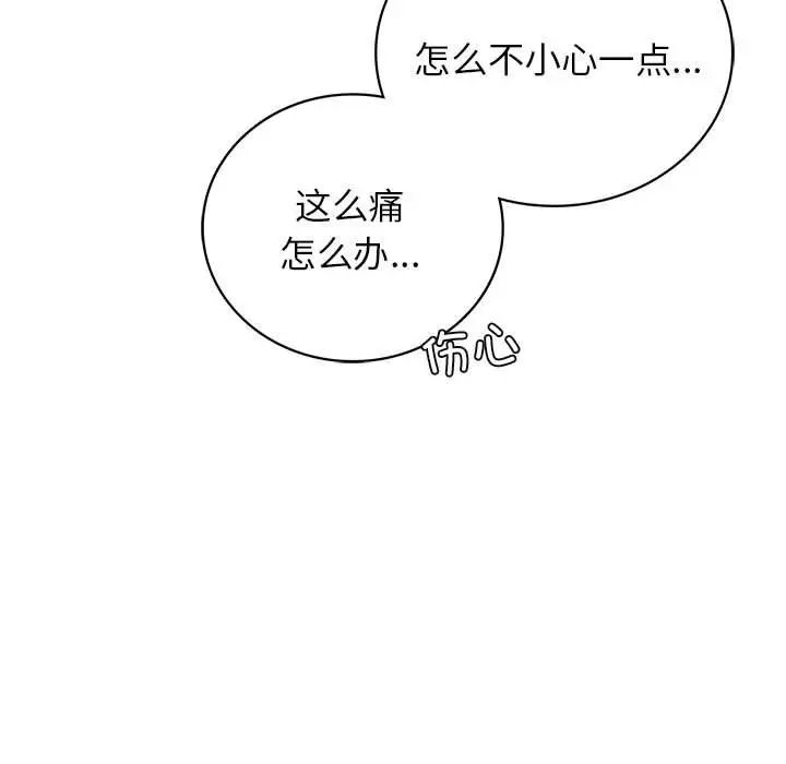 第20話