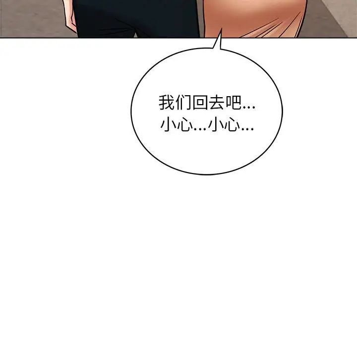 第20話