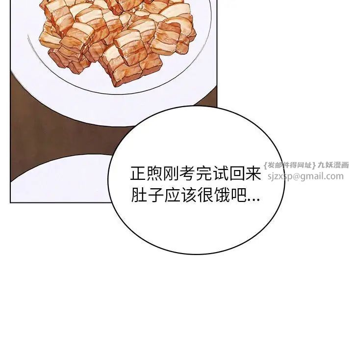 第20話