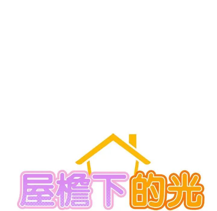 第20話
