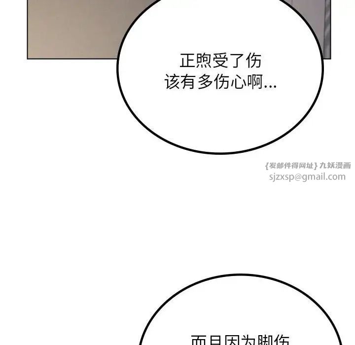 第20話