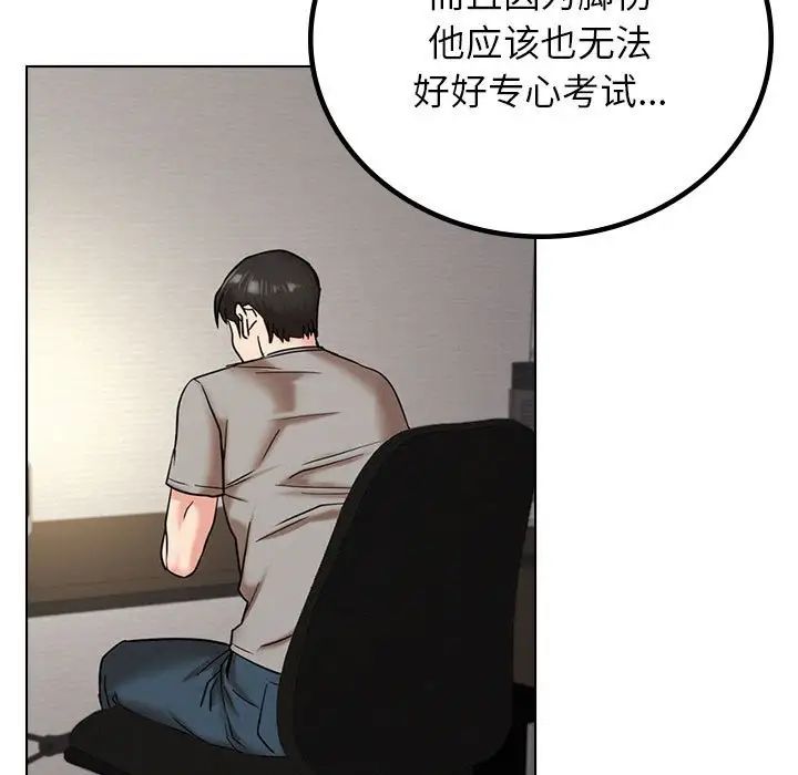 第20話