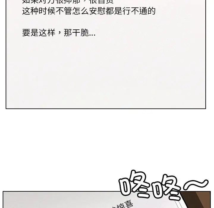 第20話