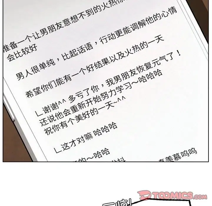 第20話