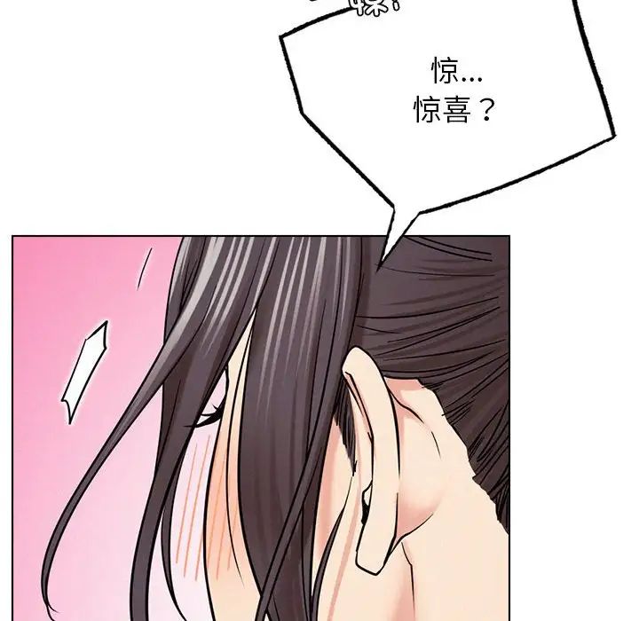 第20話