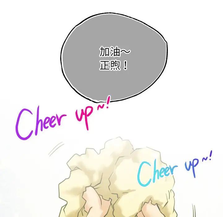 第20話
