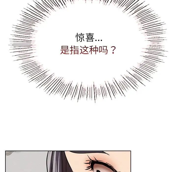 第20話