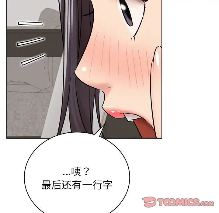 第20話