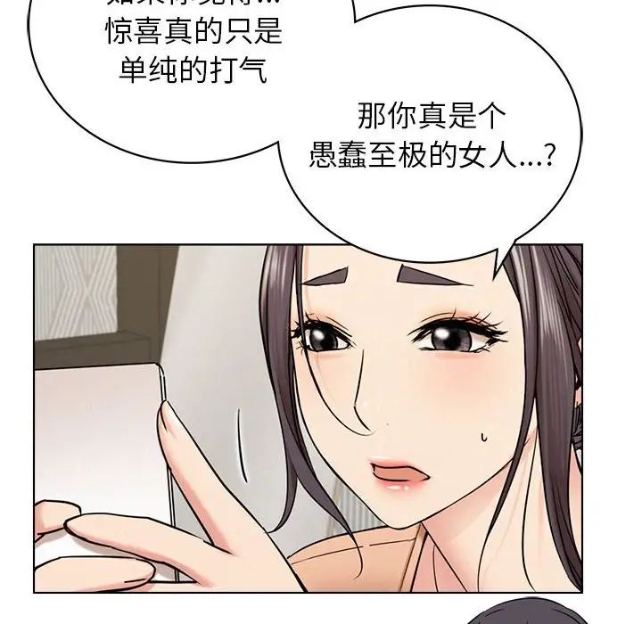 第20話