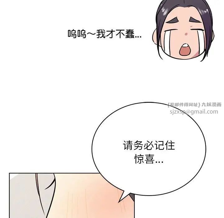 第20話