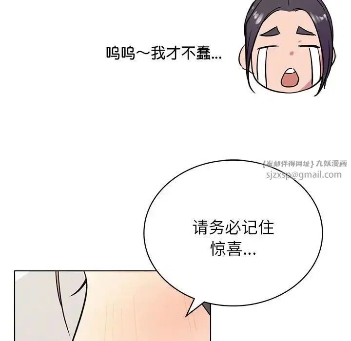 第20話