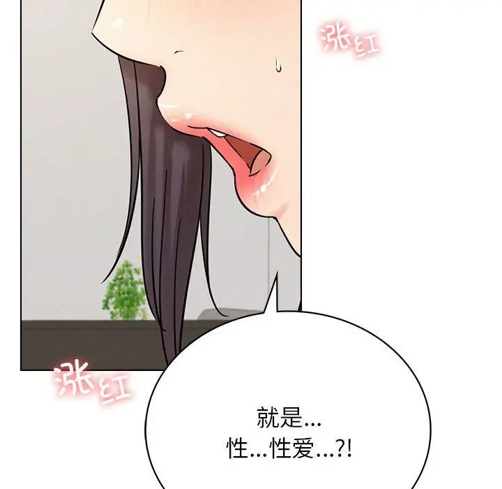 第20話