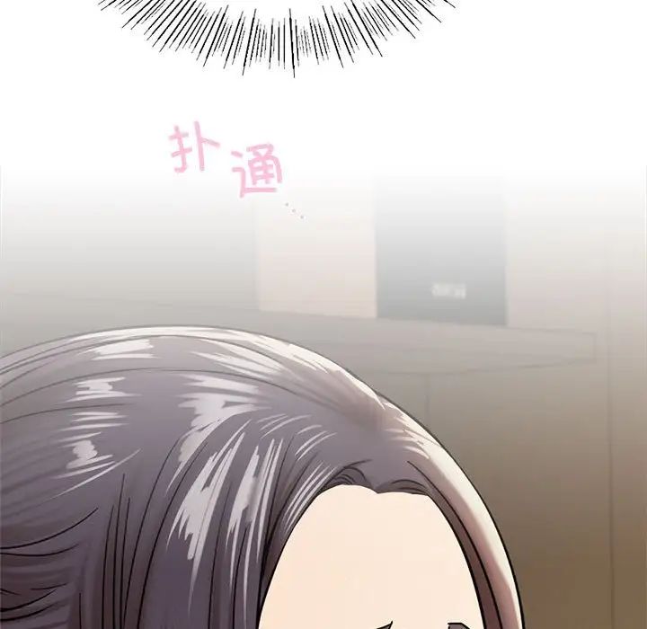 第20話
