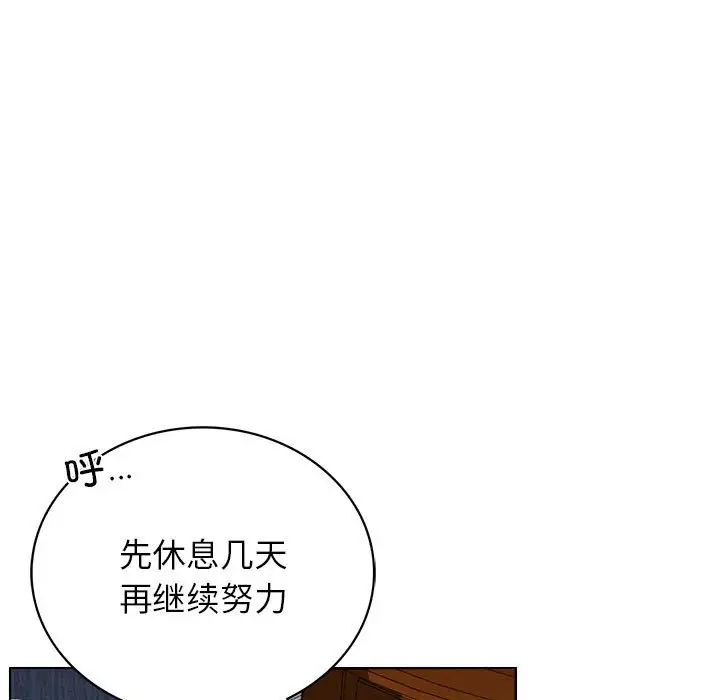 第20話