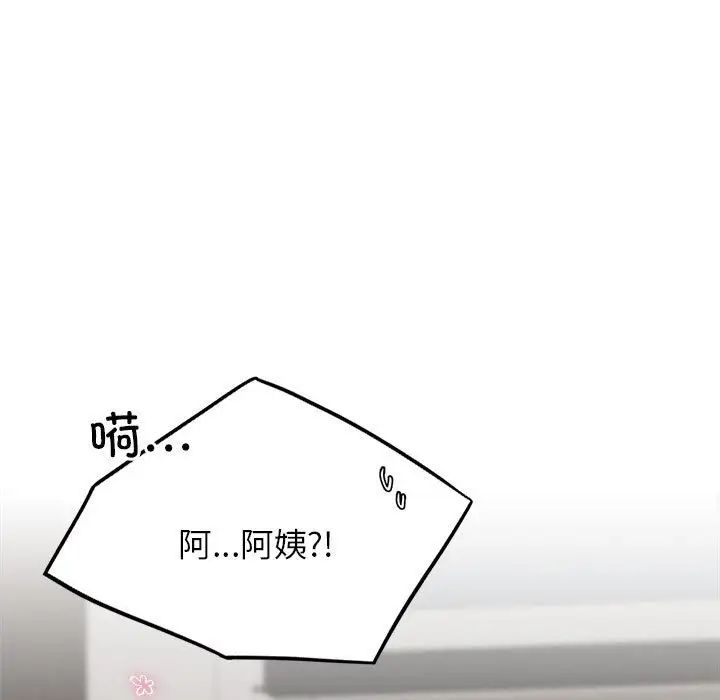 第20話