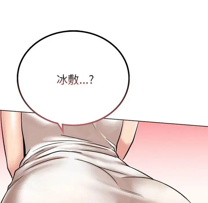 第20話