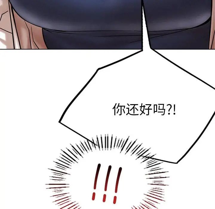 第20話