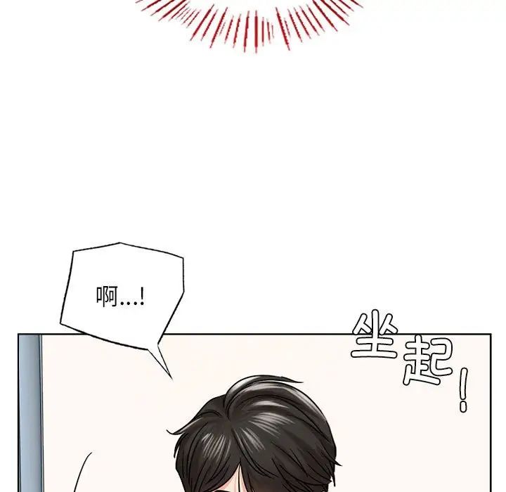 第20話