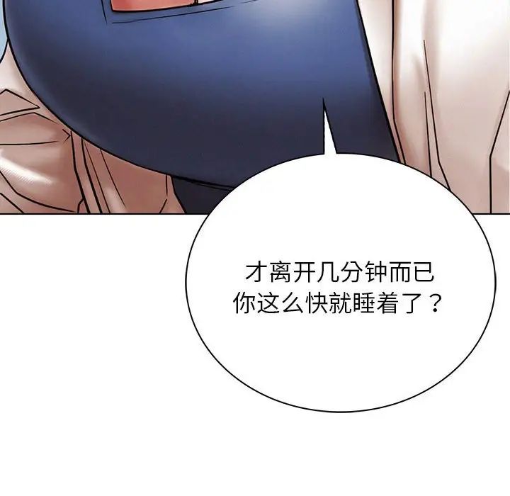 第20話