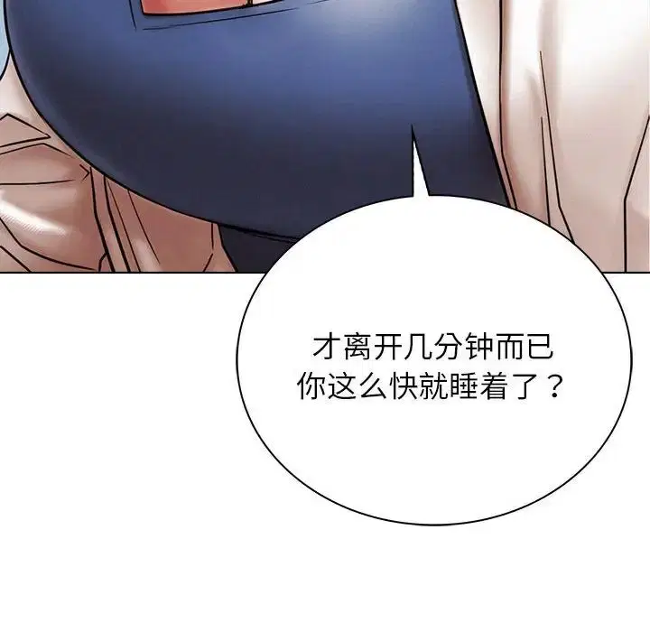 第20話