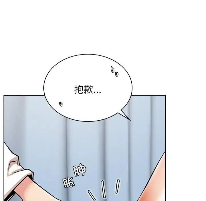 第20話