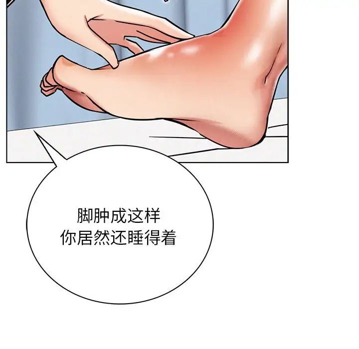 第20話